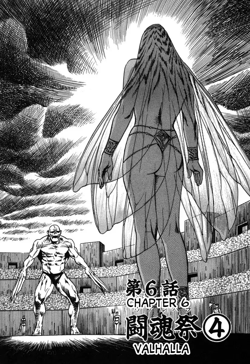 Godo (Noboru Miyama) Chapter 6 page 1 - Chapter 6: Valhalla (4)