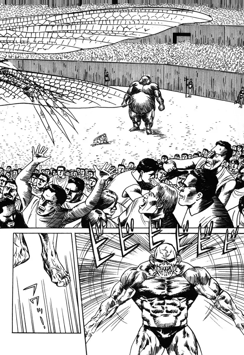 Godo (Noboru Miyama) Chapter 6 page 12 - Chapter 6: Valhalla (4)