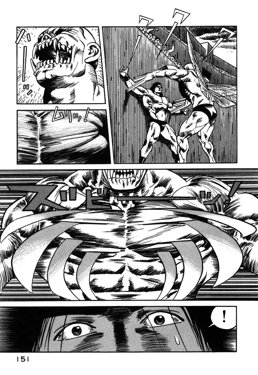 Godo (Noboru Miyama) Chapter 7 page 17 - Chapter 7: Valhalla (5)