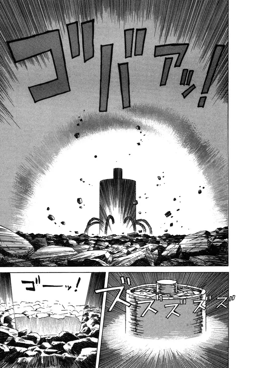 Godo (Noboru Miyama) Chapter 7 page 9 - Chapter 7: Valhalla (5)