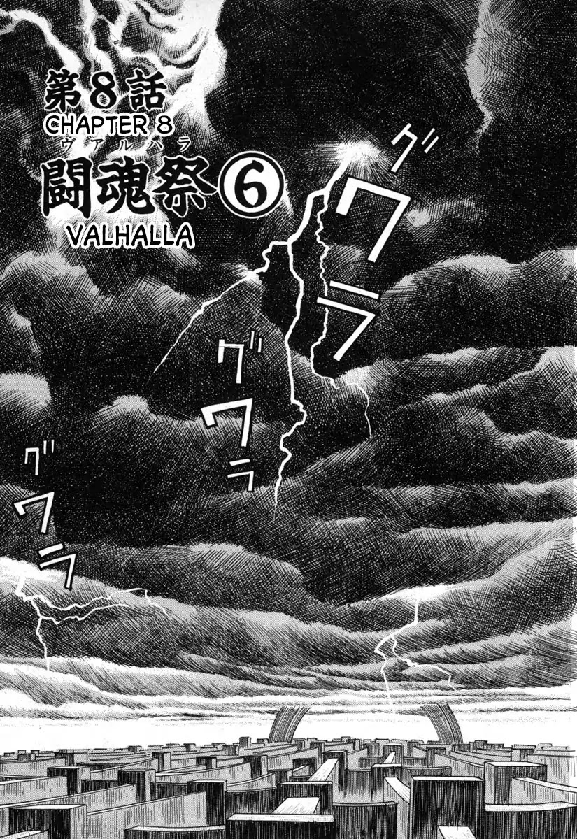 Godo (Noboru Miyama) Chapter 8 page 1 - Chapter 8: Valhalla (6)