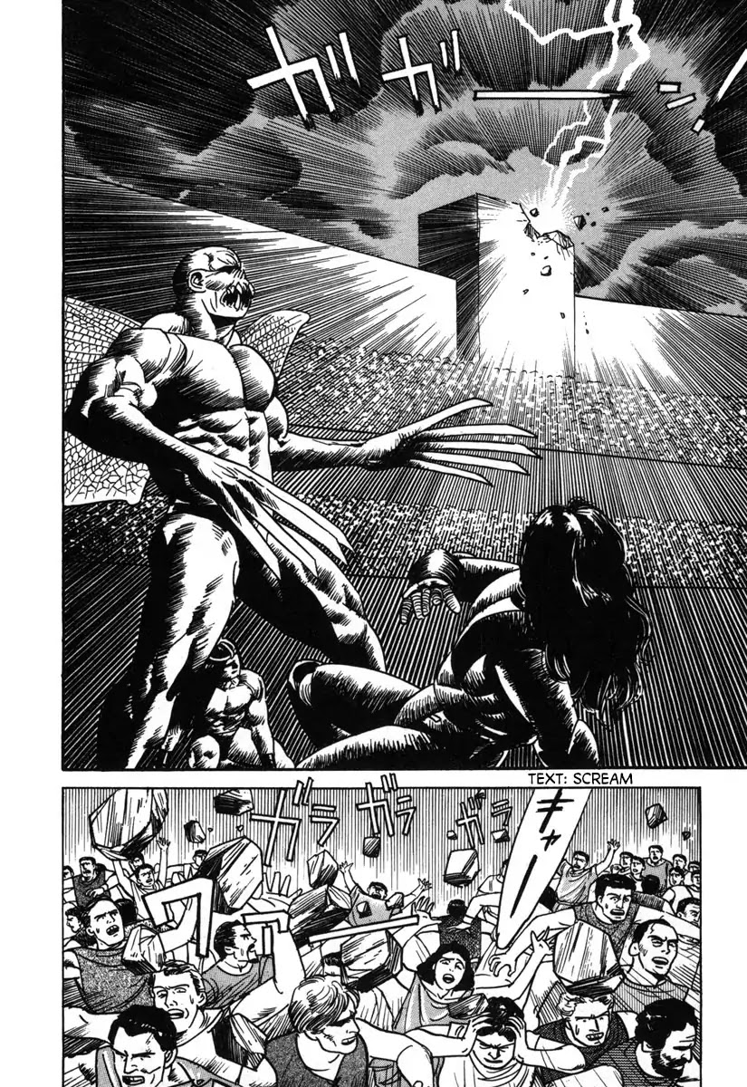Godo (Noboru Miyama) Chapter 8 page 12 - Chapter 8: Valhalla (6)