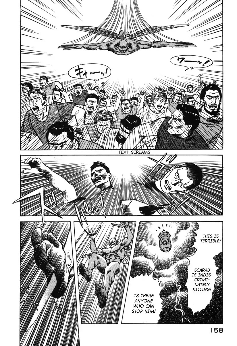Godo (Noboru Miyama) Chapter 8 page 4 - Chapter 8: Valhalla (6)