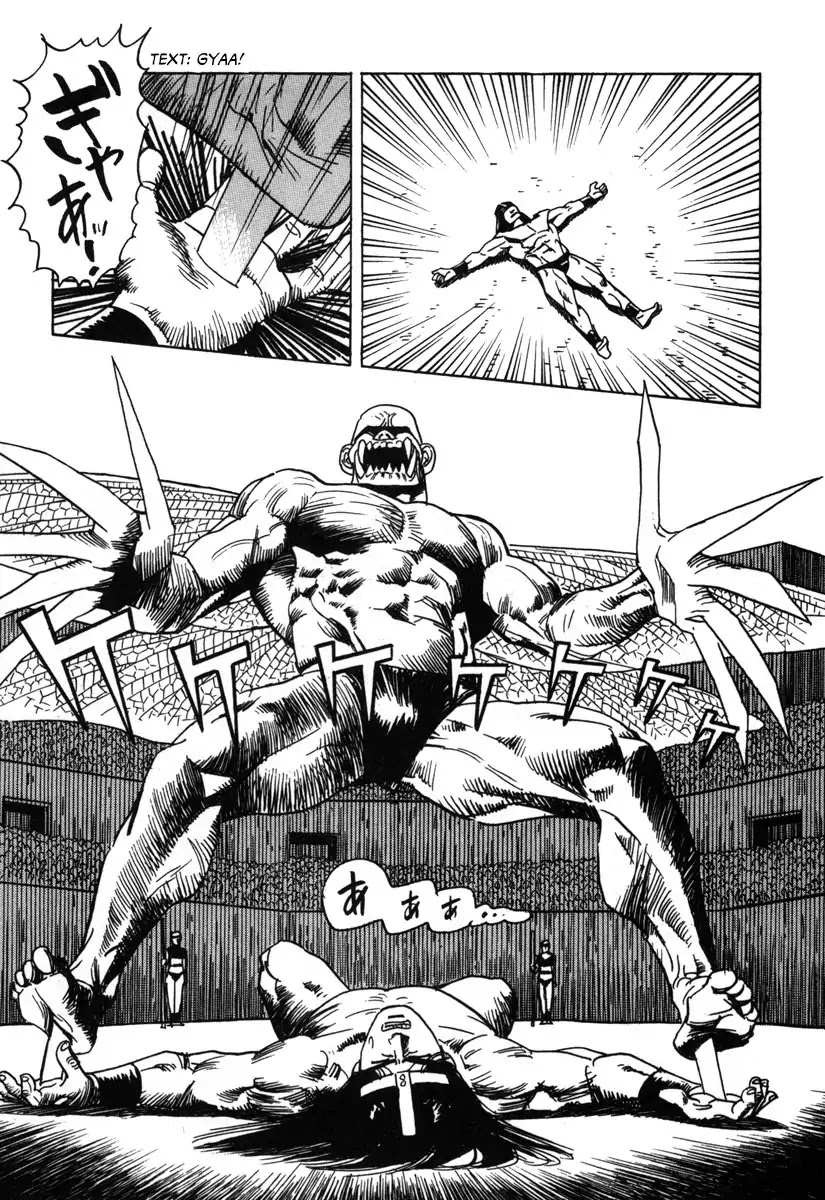 Godo (Noboru Miyama) Chapter 8 page 5 - Chapter 8: Valhalla (6)