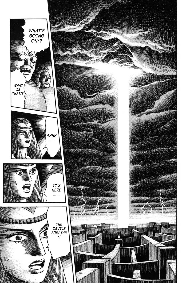 Godo (Noboru Miyama) Chapter 9 page 15 - Chapter 9