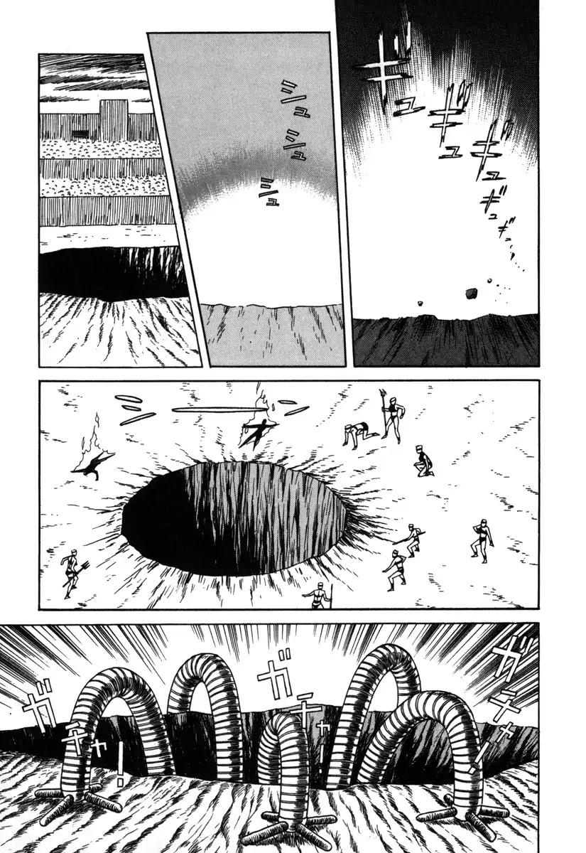 Godo (Noboru Miyama) Chapter 9 page 17 - Chapter 9