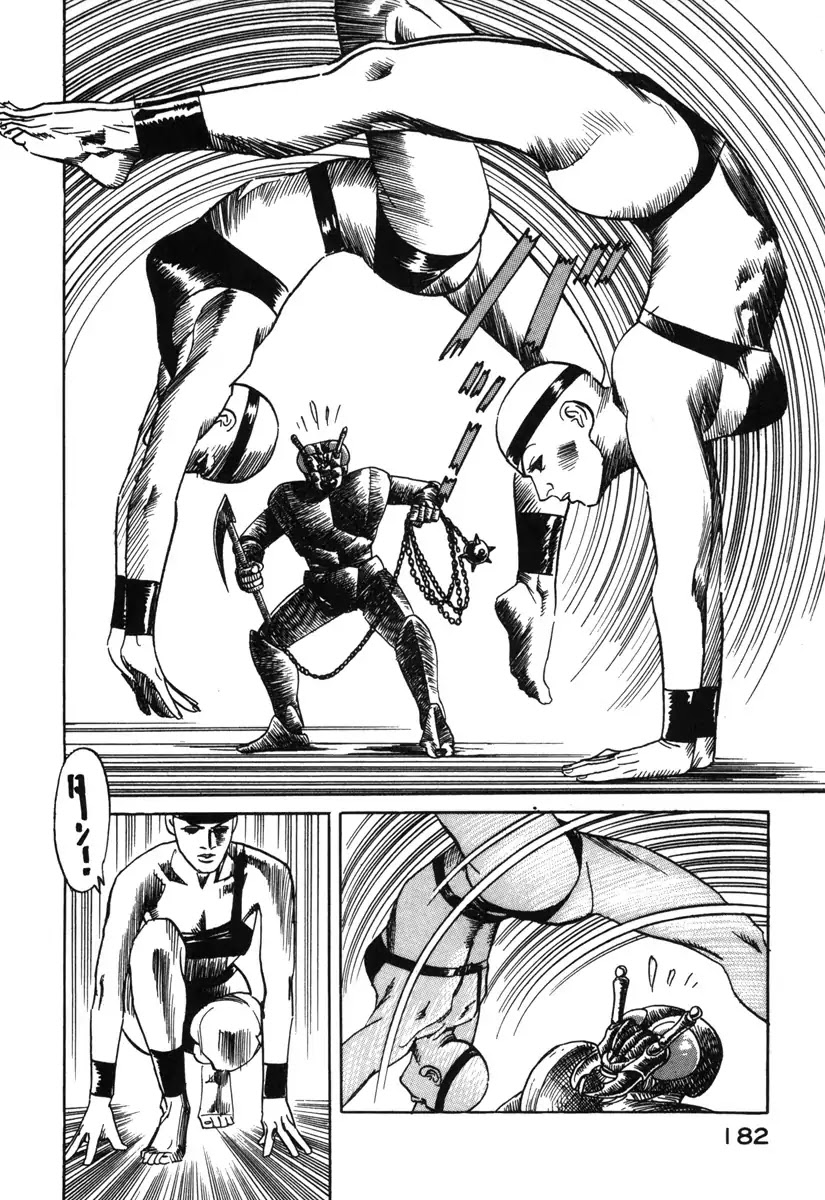 Godo (Noboru Miyama) Chapter 9 page 8 - Chapter 9