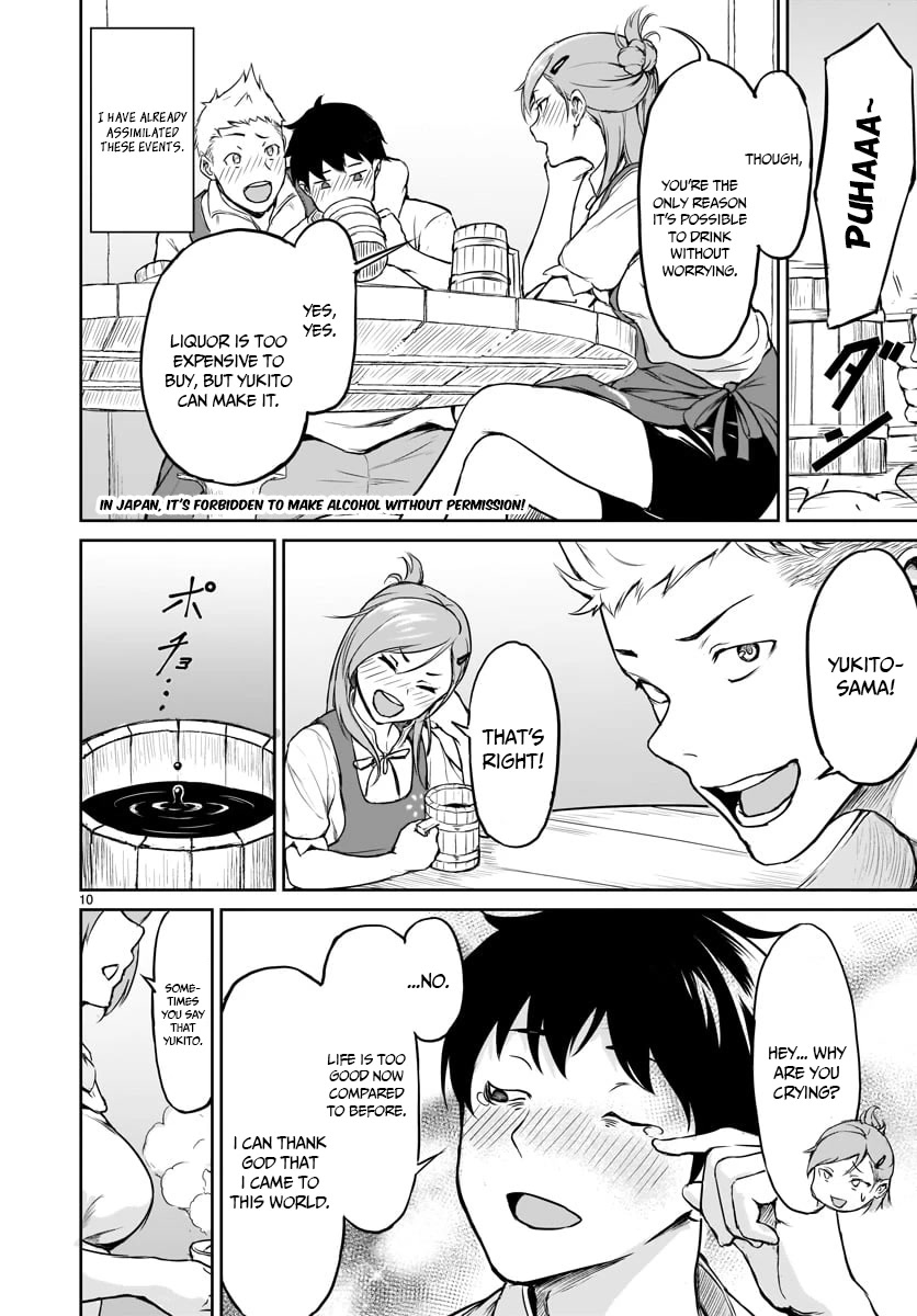 God's Activity in a World Without Gods Chapter 1 page 12 - Chapter 1