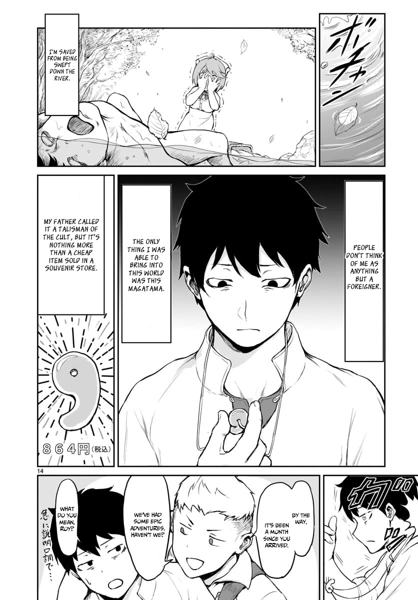 God's Activity in a World Without Gods Chapter 1 page 16 - Chapter 1