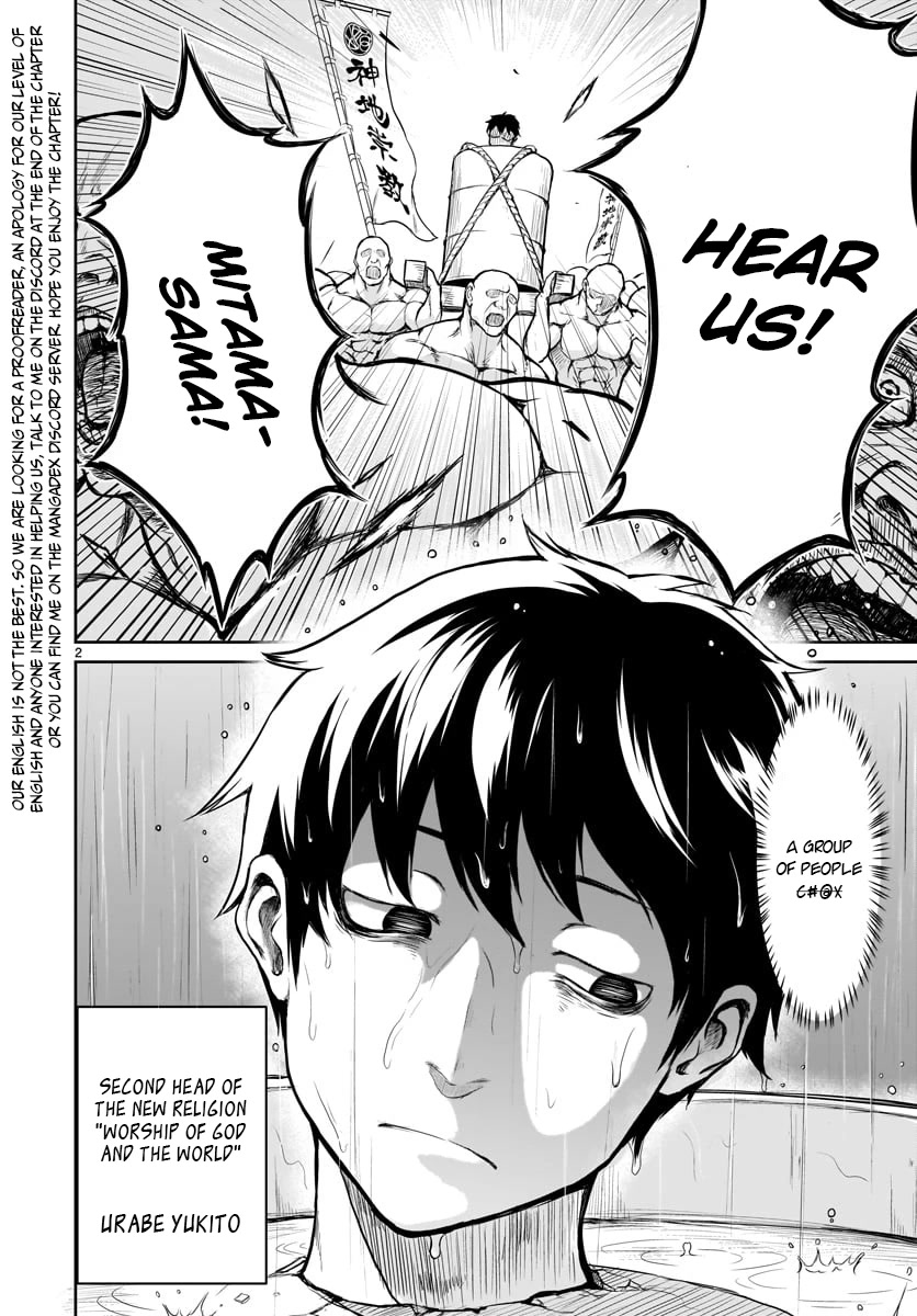 God's Activity in a World Without Gods Chapter 1 page 4 - Chapter 1