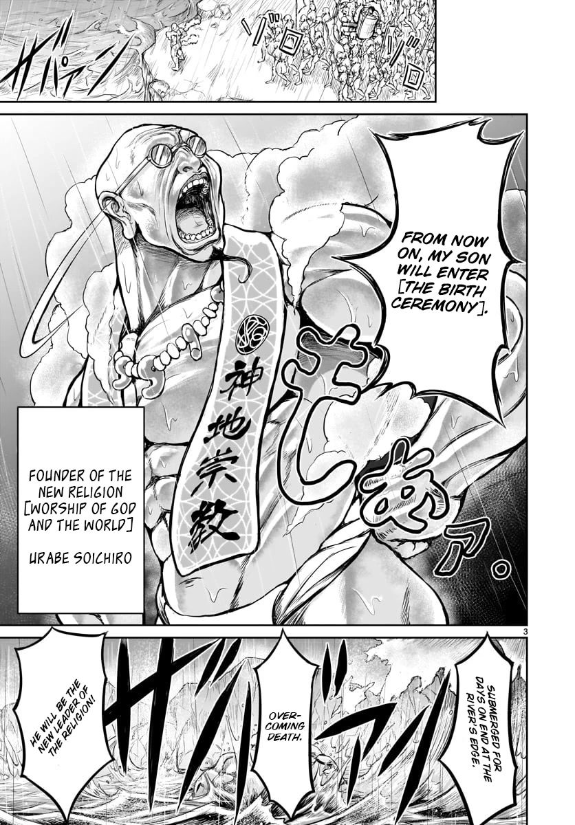God's Activity in a World Without Gods Chapter 1 page 5 - Chapter 1