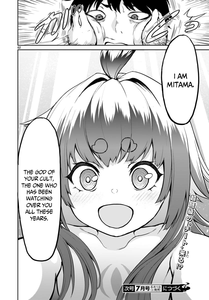 God's Activity in a World Without Gods Chapter 1 page 62 - Chapter 1
