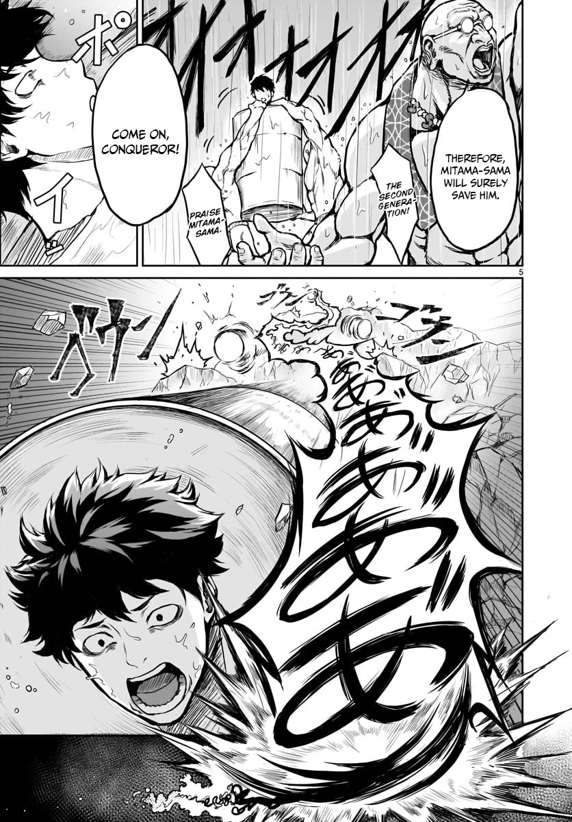 God's Activity in a World Without Gods Chapter 1 page 7 - Chapter 1