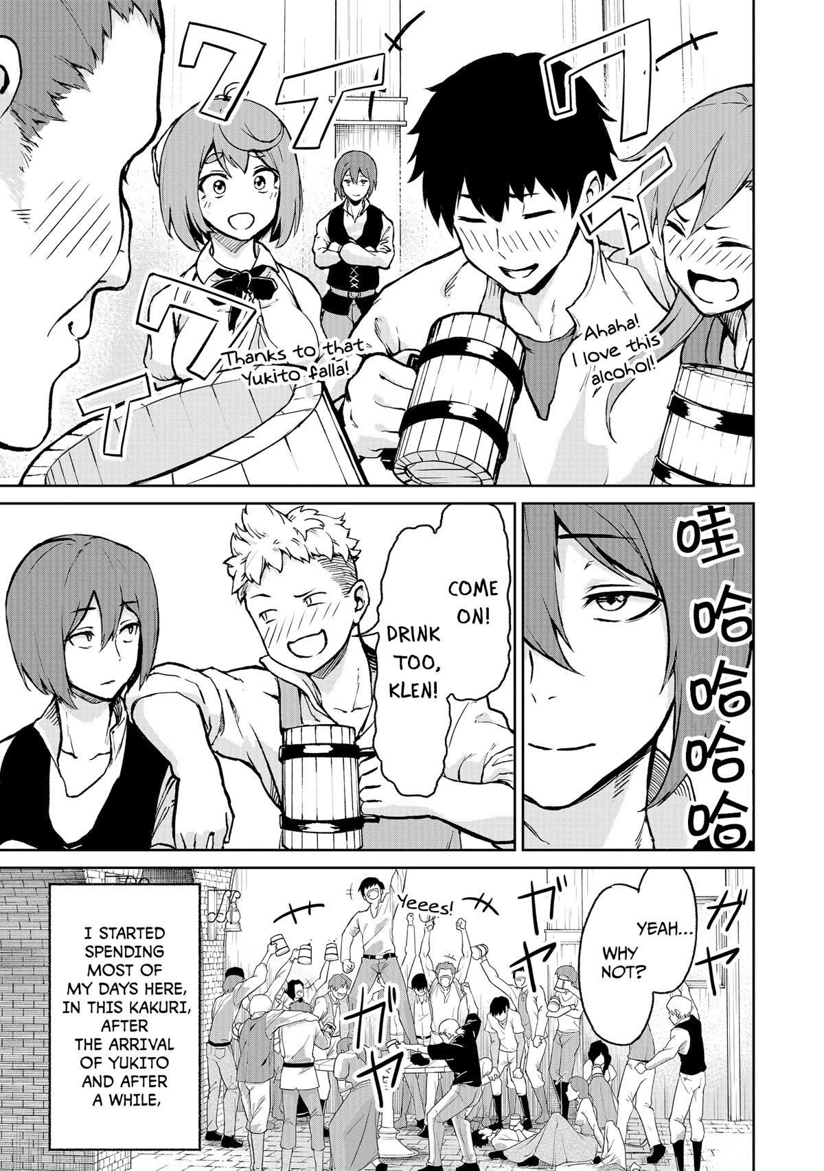 God's Activity in a World Without Gods Chapter 10 page 13 - Chapter 10: The story of the destruction of a country in another world