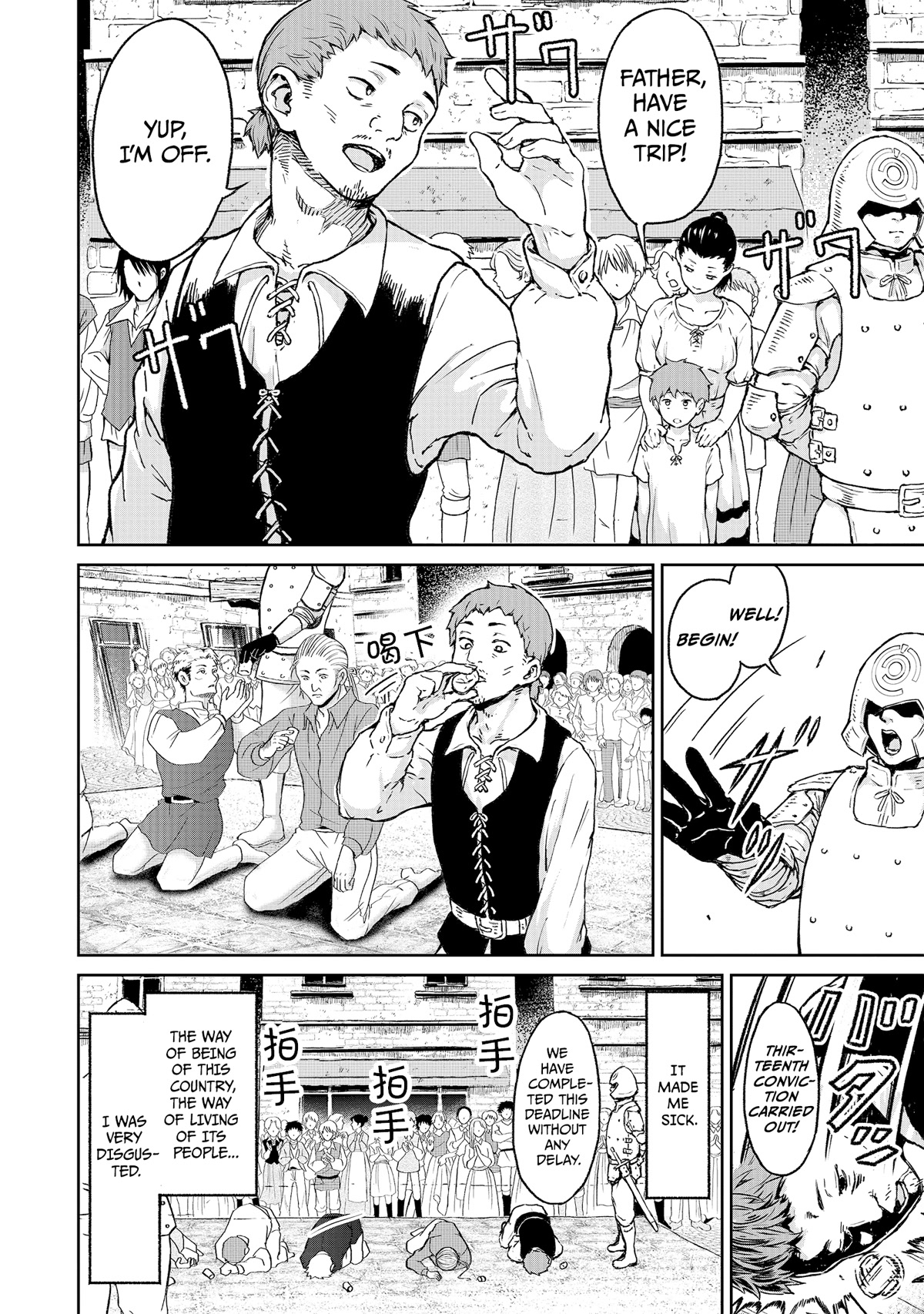 God's Activity in a World Without Gods Chapter 10 page 2 - Chapter 10: The story of the destruction of a country in another world