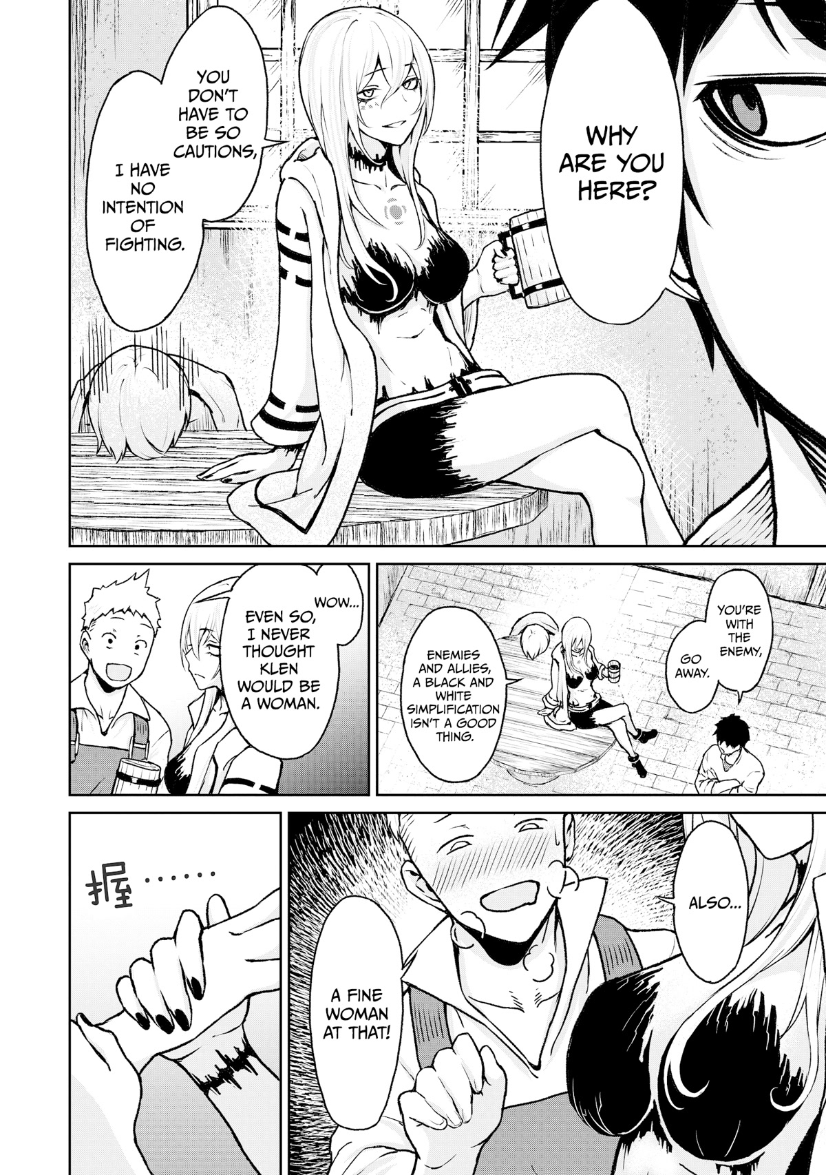 God's Activity in a World Without Gods Chapter 11 page 2 - Chapter 11: The story of the increasing amount of Gods even though it's not another world