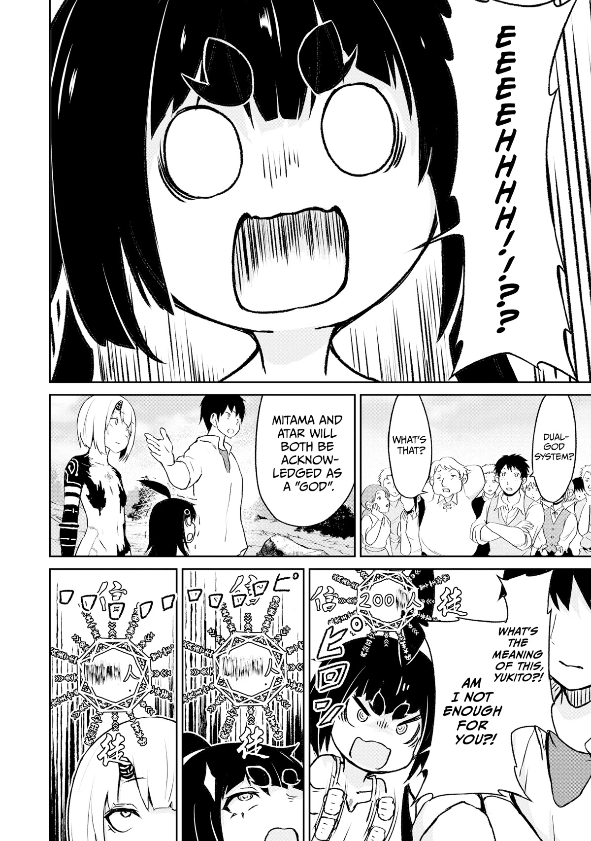God's Activity in a World Without Gods Chapter 11 page 22 - Chapter 11: The story of the increasing amount of Gods even though it's not another world