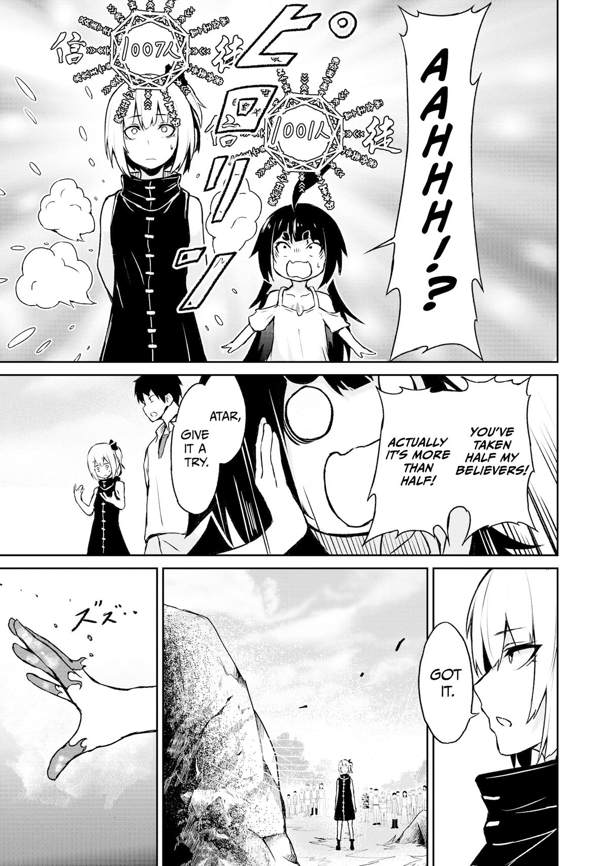 God's Activity in a World Without Gods Chapter 11 page 23 - Chapter 11: The story of the increasing amount of Gods even though it's not another world