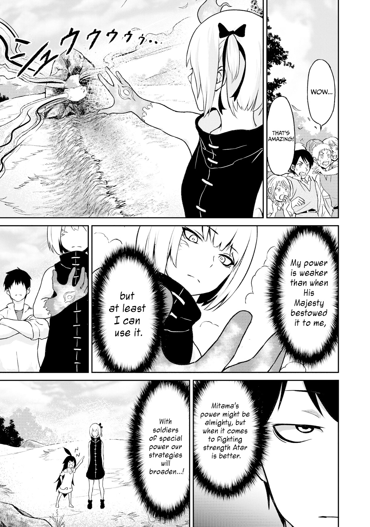 God's Activity in a World Without Gods Chapter 11 page 25 - Chapter 11: The story of the increasing amount of Gods even though it's not another world