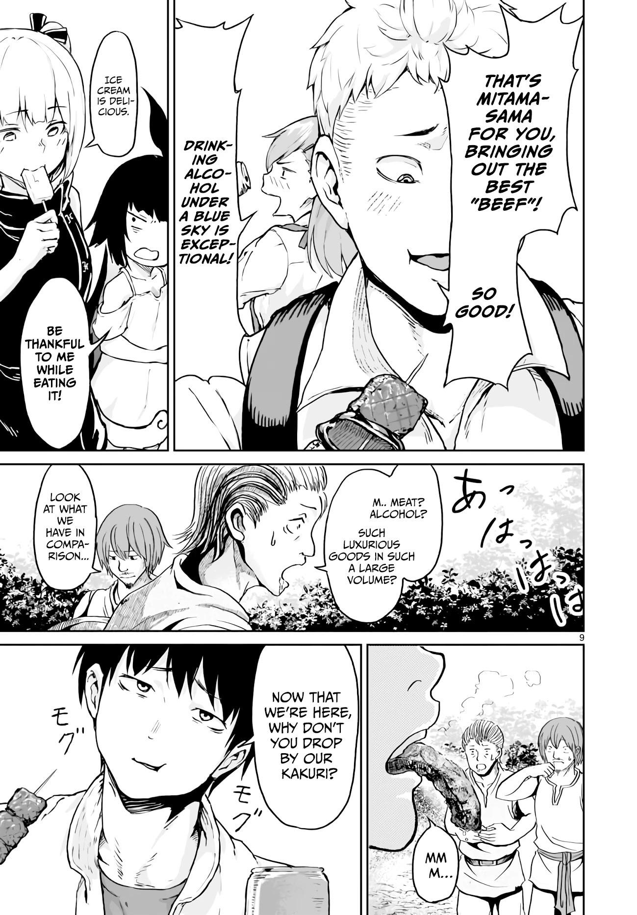 God's Activity in a World Without Gods Chapter 12 page 10 - Chapter 12: The story of doing a cult M&A