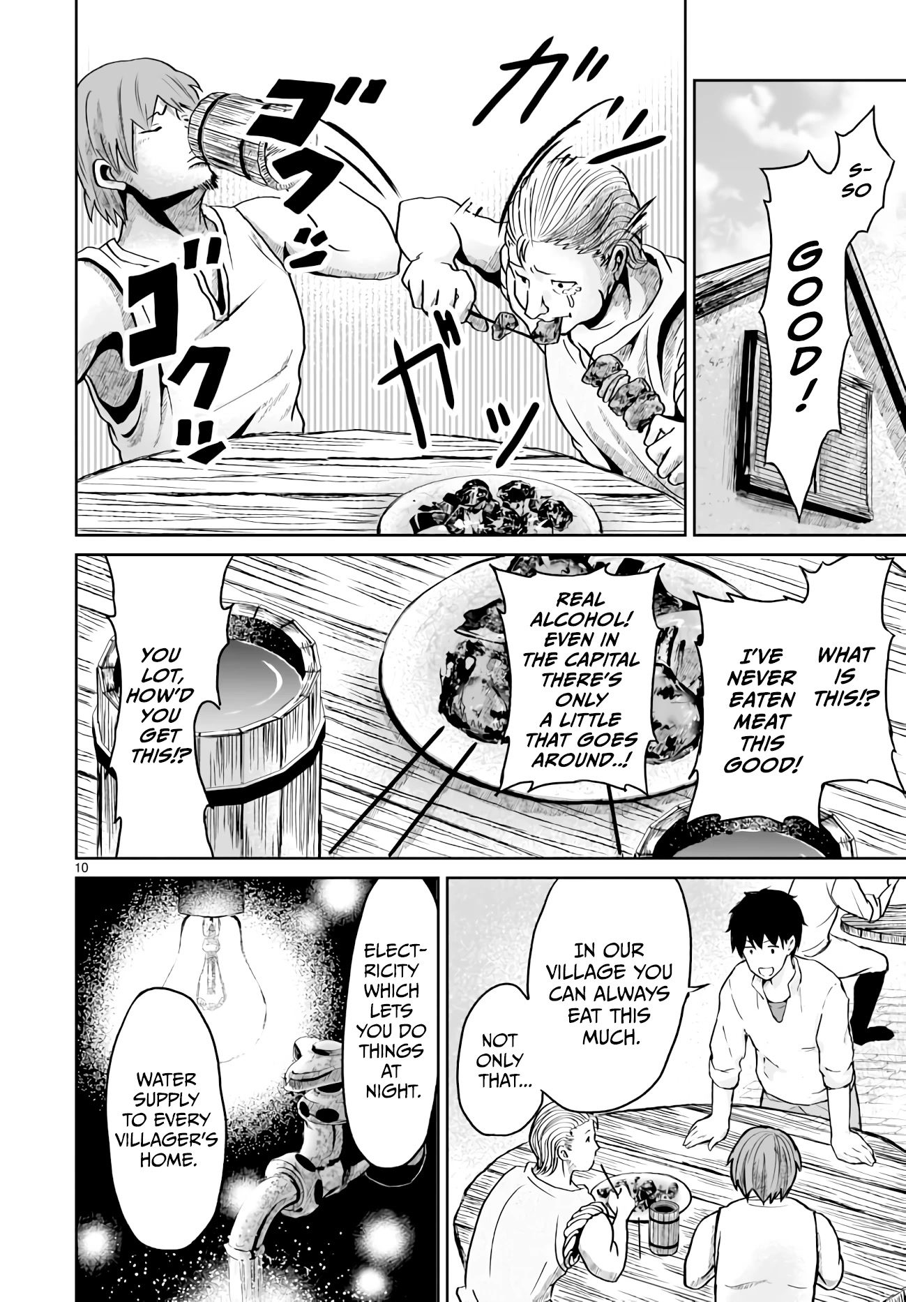 God's Activity in a World Without Gods Chapter 12 page 11 - Chapter 12: The story of doing a cult M&A