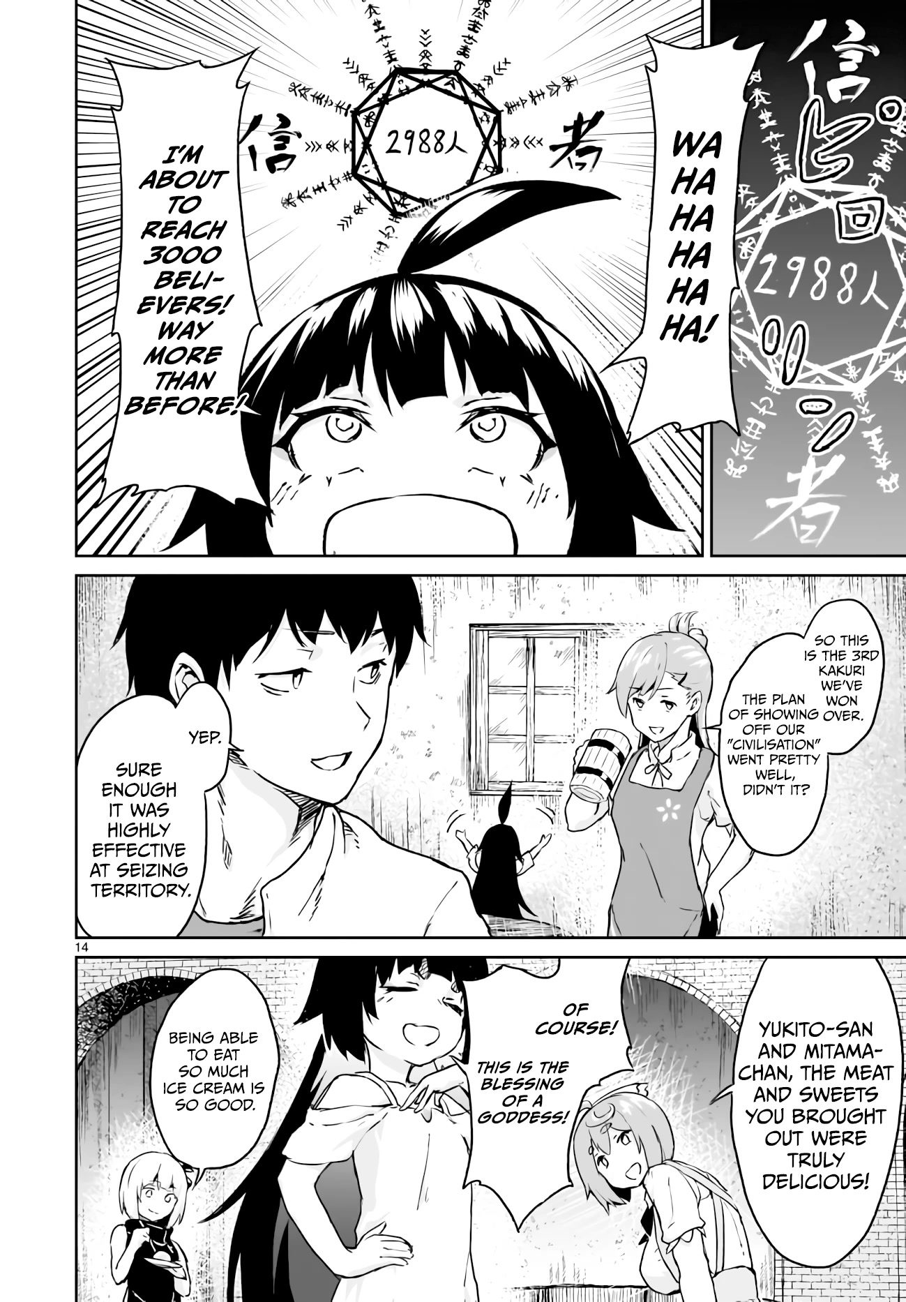 God's Activity in a World Without Gods Chapter 12 page 15 - Chapter 12: The story of doing a cult M&A