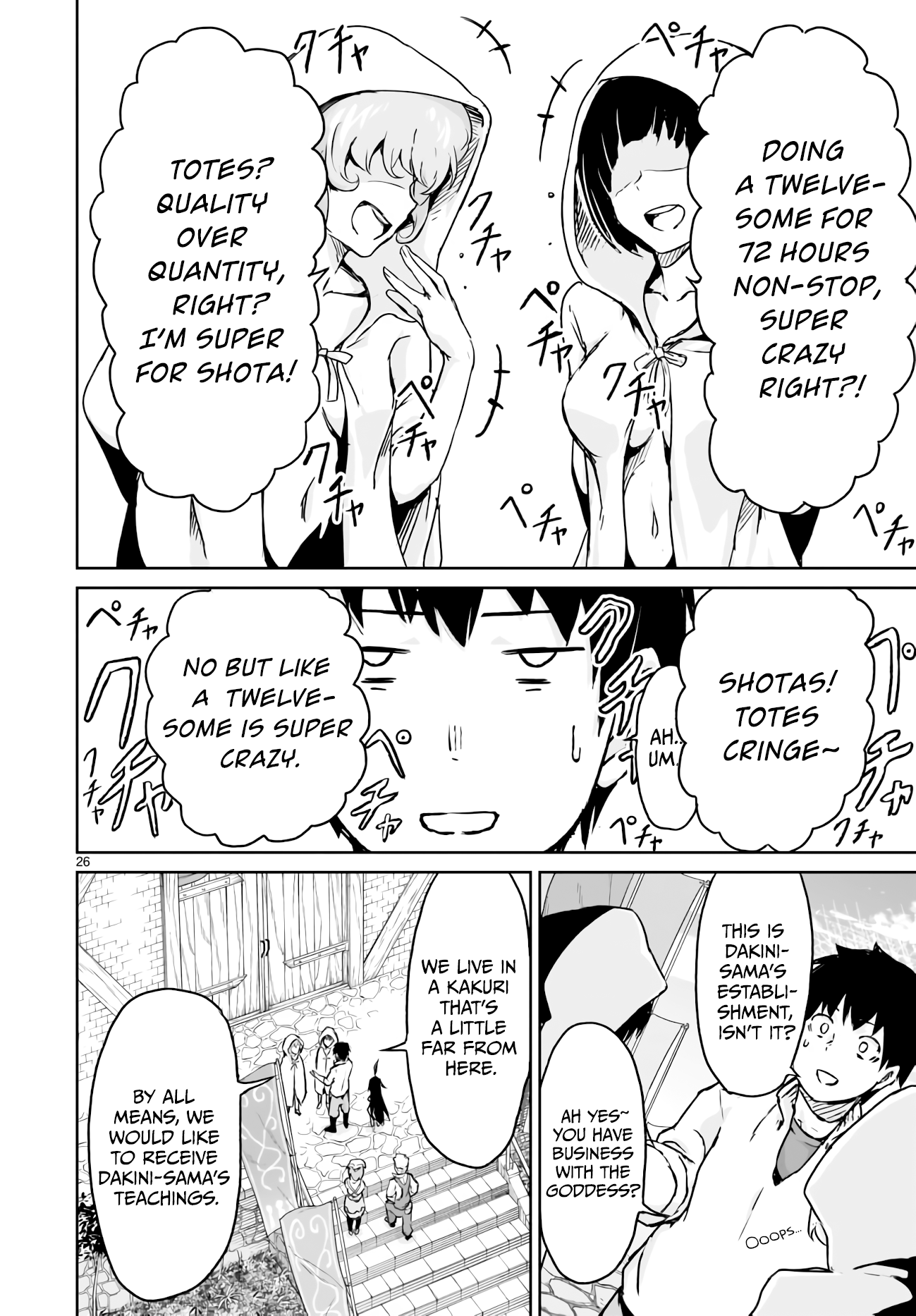 God's Activity in a World Without Gods Chapter 12 page 27 - Chapter 12: The story of doing a cult M&A