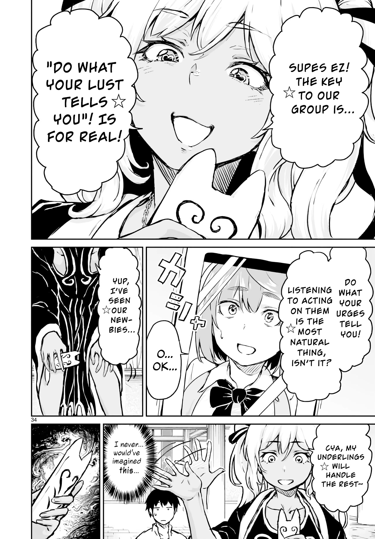 God's Activity in a World Without Gods Chapter 12 page 34 - Chapter 12: The story of doing a cult M&A