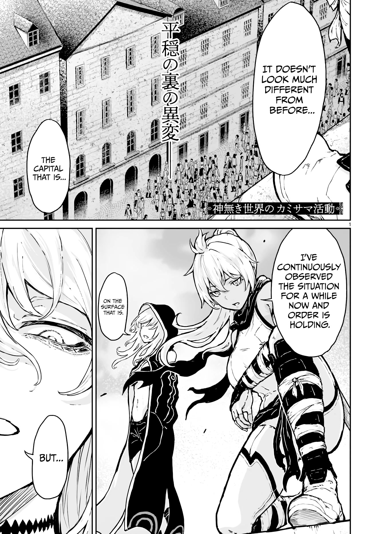 God's Activity in a World Without Gods Chapter 13 page 1 - Chapter 13: The story of sex education at a strange cult