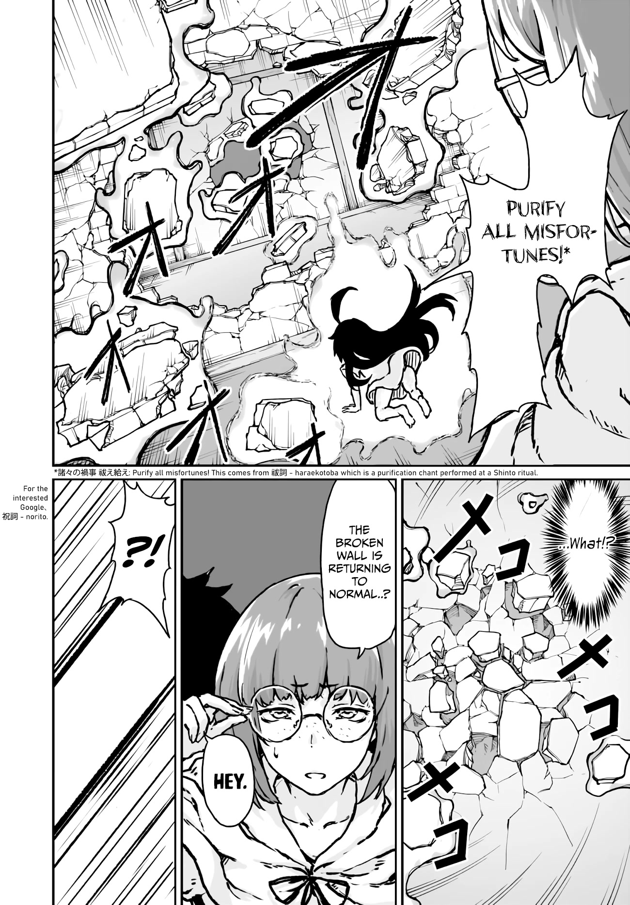 God's Activity in a World Without Gods Chapter 13 page 22 - Chapter 13: The story of sex education at a strange cult