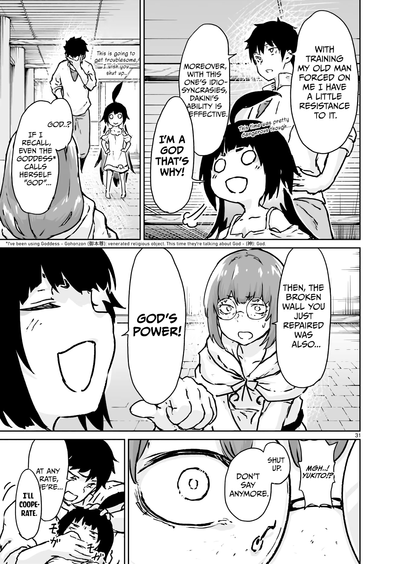 God's Activity in a World Without Gods Chapter 13 page 31 - Chapter 13: The story of sex education at a strange cult