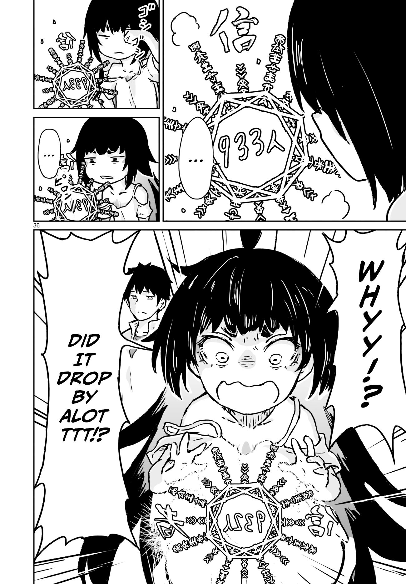 God's Activity in a World Without Gods Chapter 13 page 36 - Chapter 13: The story of sex education at a strange cult