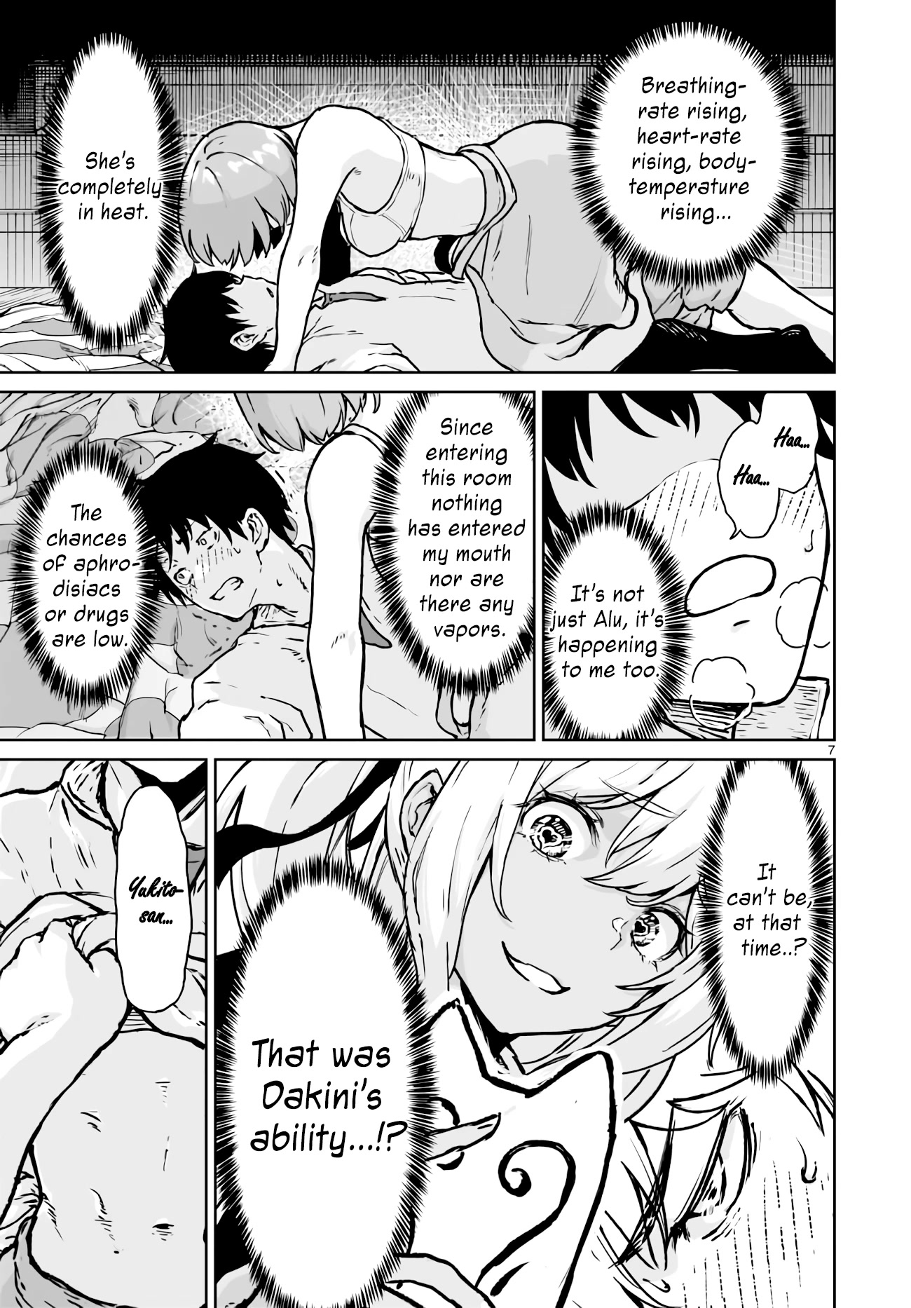 God's Activity in a World Without Gods Chapter 13 page 7 - Chapter 13: The story of sex education at a strange cult