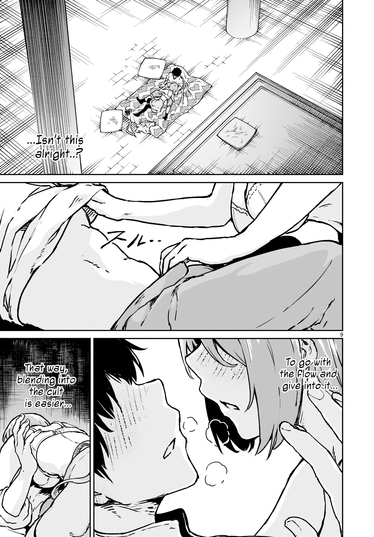 God's Activity in a World Without Gods Chapter 13 page 9 - Chapter 13: The story of sex education at a strange cult