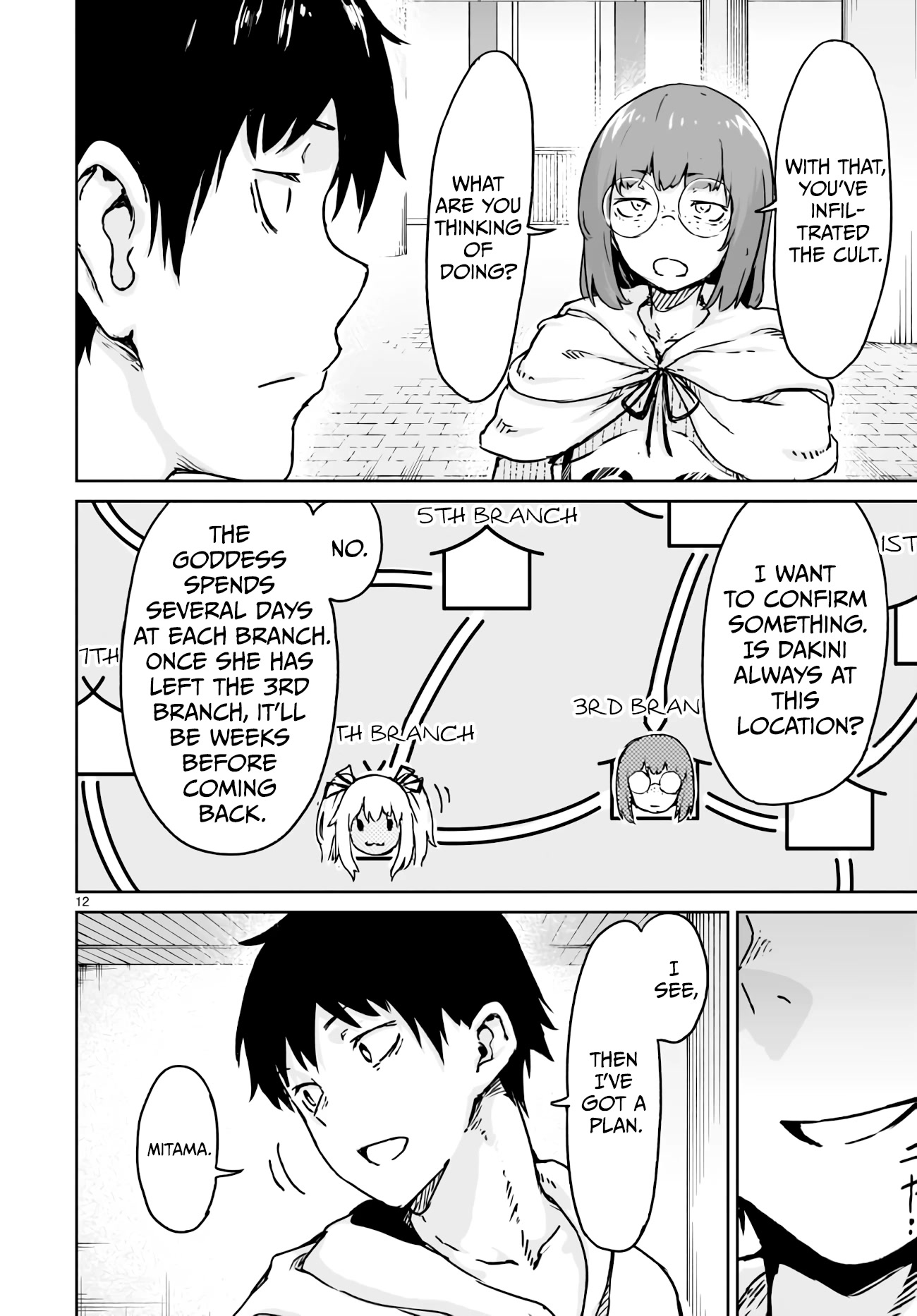 God's Activity in a World Without Gods Chapter 14 page 11 - Chapter 14: The story of even a strange cult having factional strife