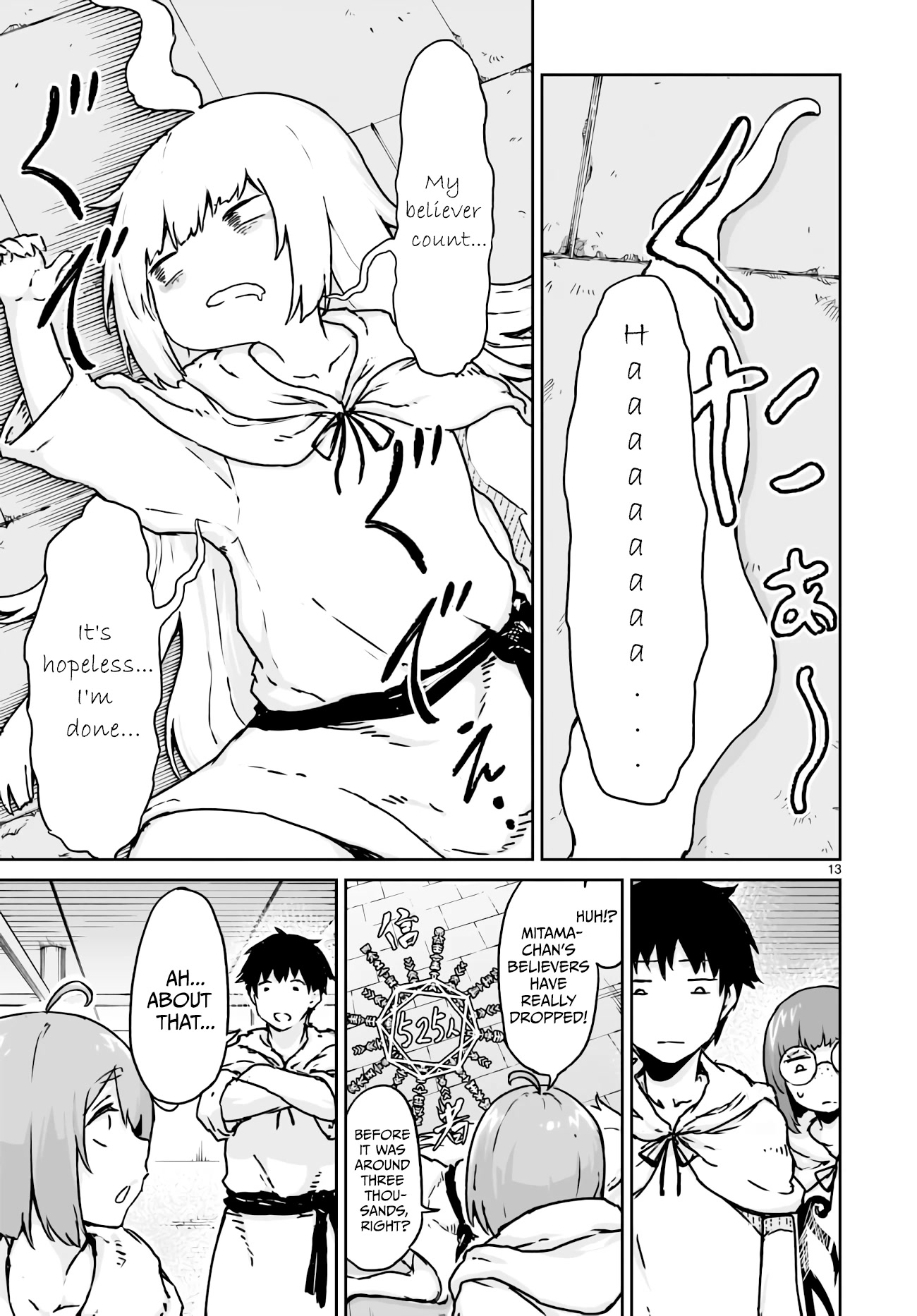 God's Activity in a World Without Gods Chapter 14 page 12 - Chapter 14: The story of even a strange cult having factional strife