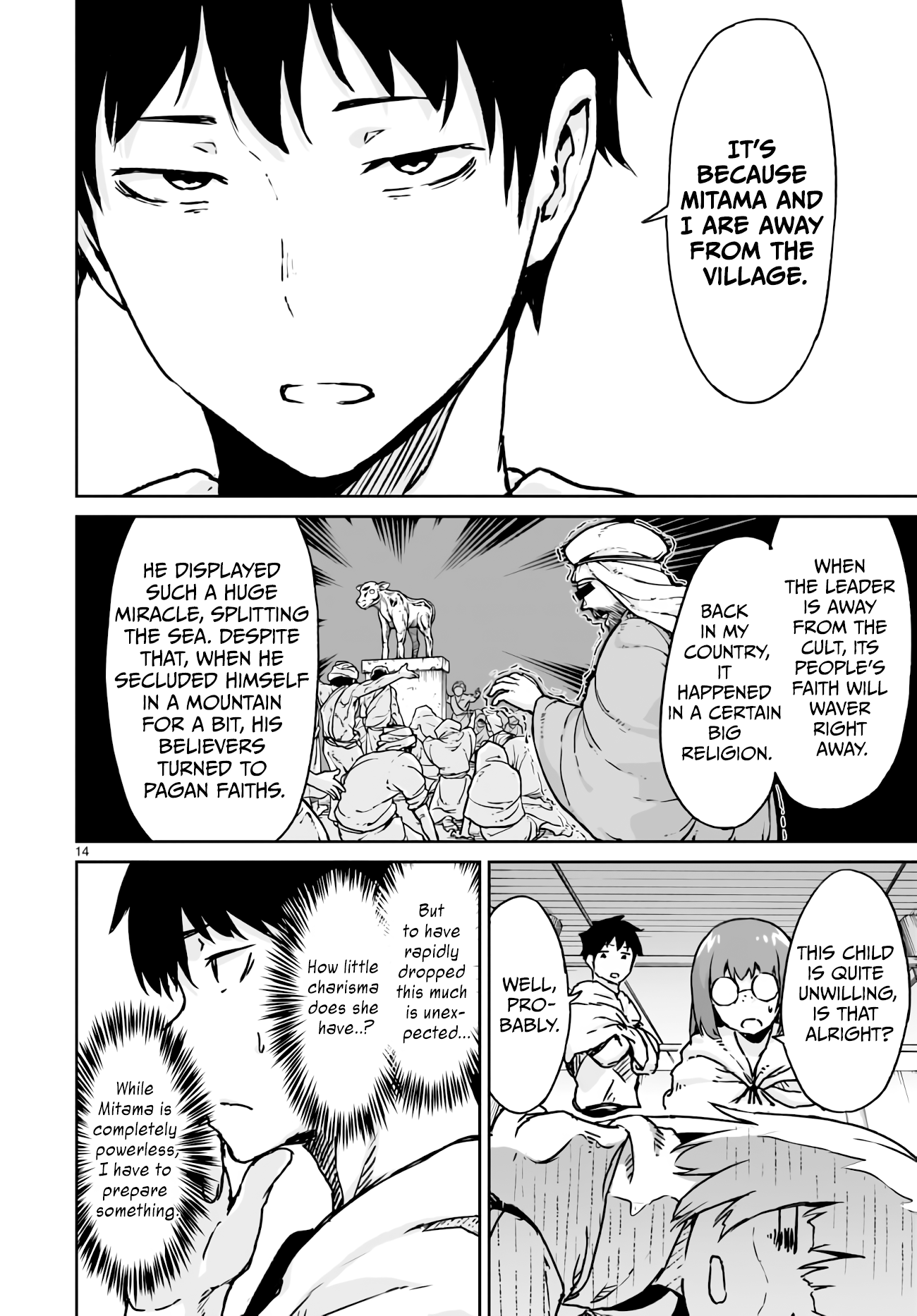 God's Activity in a World Without Gods Chapter 14 page 13 - Chapter 14: The story of even a strange cult having factional strife