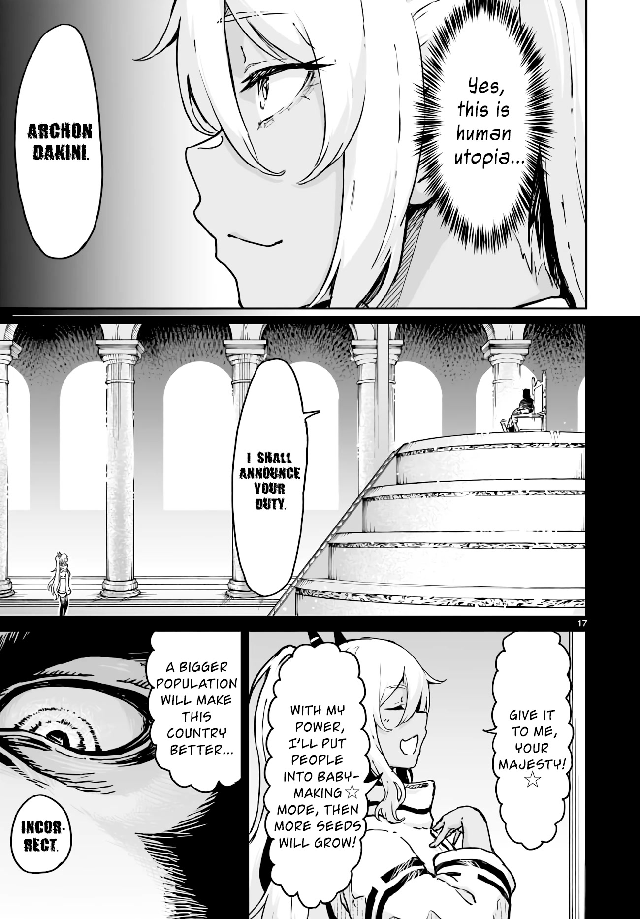 God's Activity in a World Without Gods Chapter 14 page 16 - Chapter 14: The story of even a strange cult having factional strife
