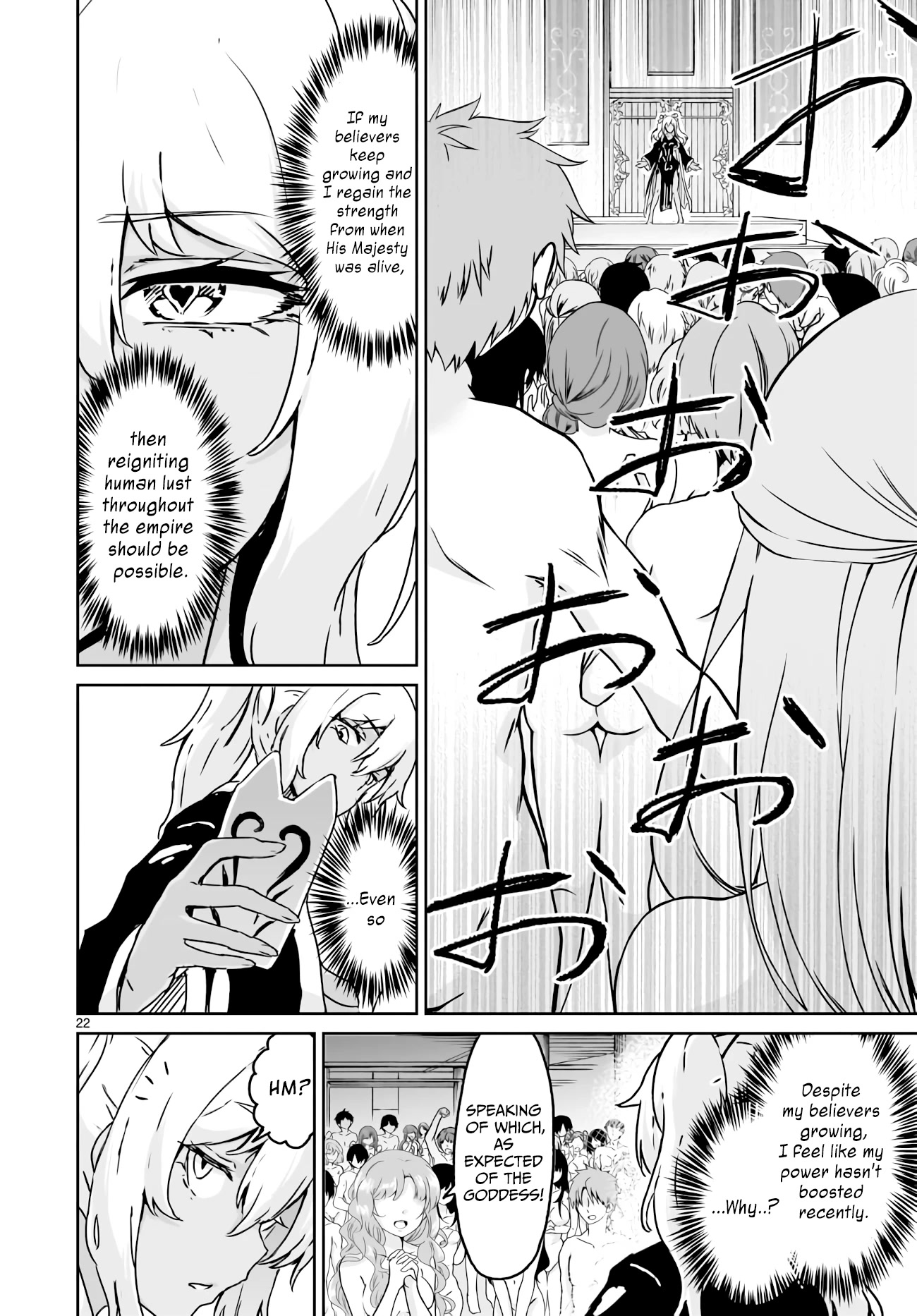 God's Activity in a World Without Gods Chapter 14 page 21 - Chapter 14: The story of even a strange cult having factional strife