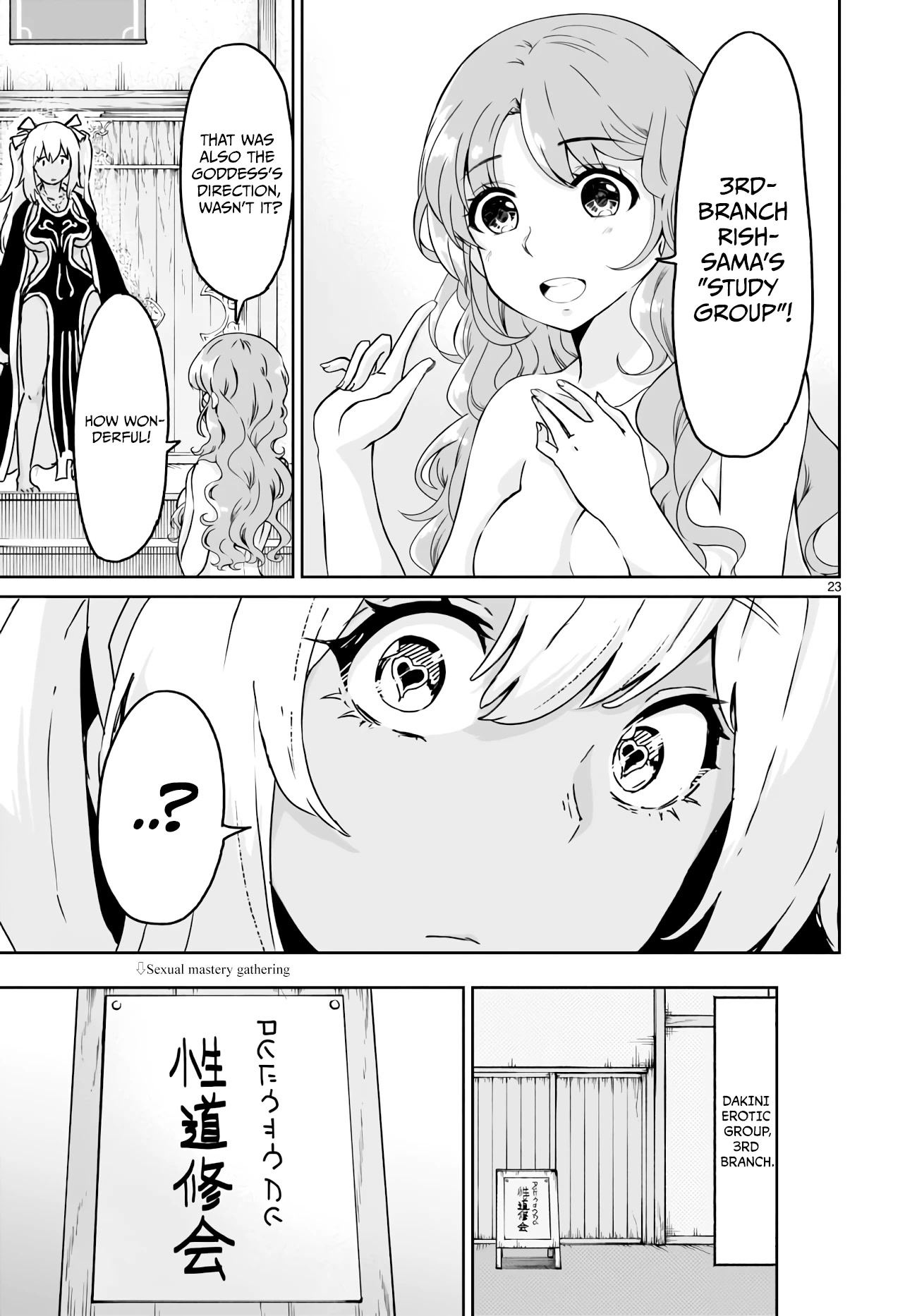 God's Activity in a World Without Gods Chapter 14 page 22 - Chapter 14: The story of even a strange cult having factional strife