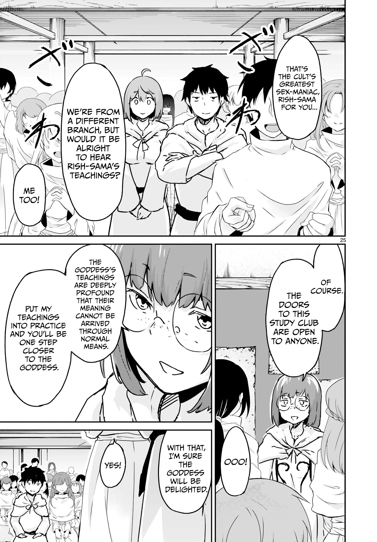God's Activity in a World Without Gods Chapter 14 page 24 - Chapter 14: The story of even a strange cult having factional strife