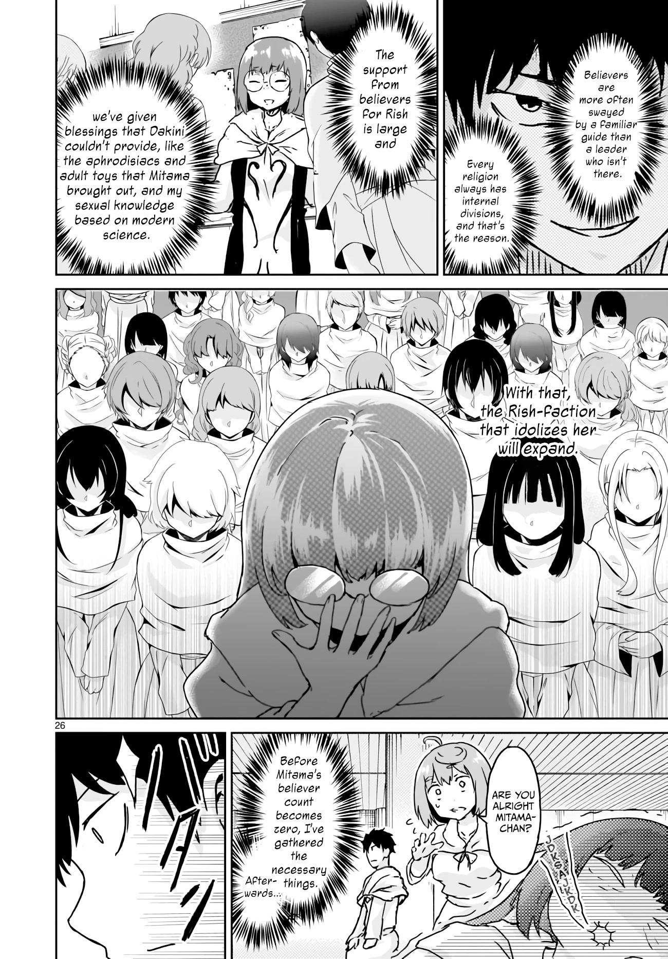 God's Activity in a World Without Gods Chapter 14 page 25 - Chapter 14: The story of even a strange cult having factional strife