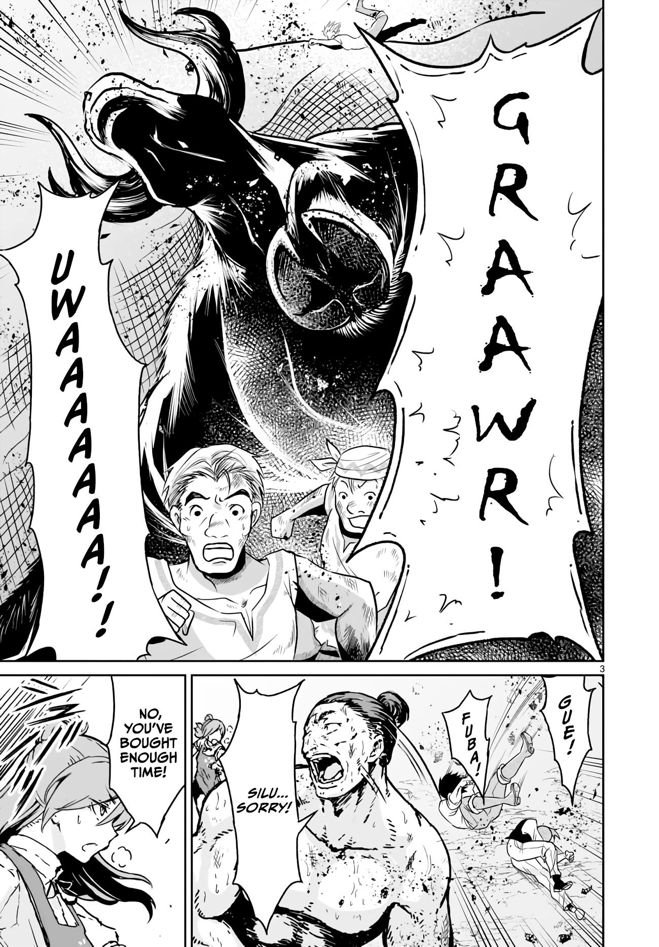 God's Activity in a World Without Gods Chapter 14 page 3 - Chapter 14: The story of even a strange cult having factional strife