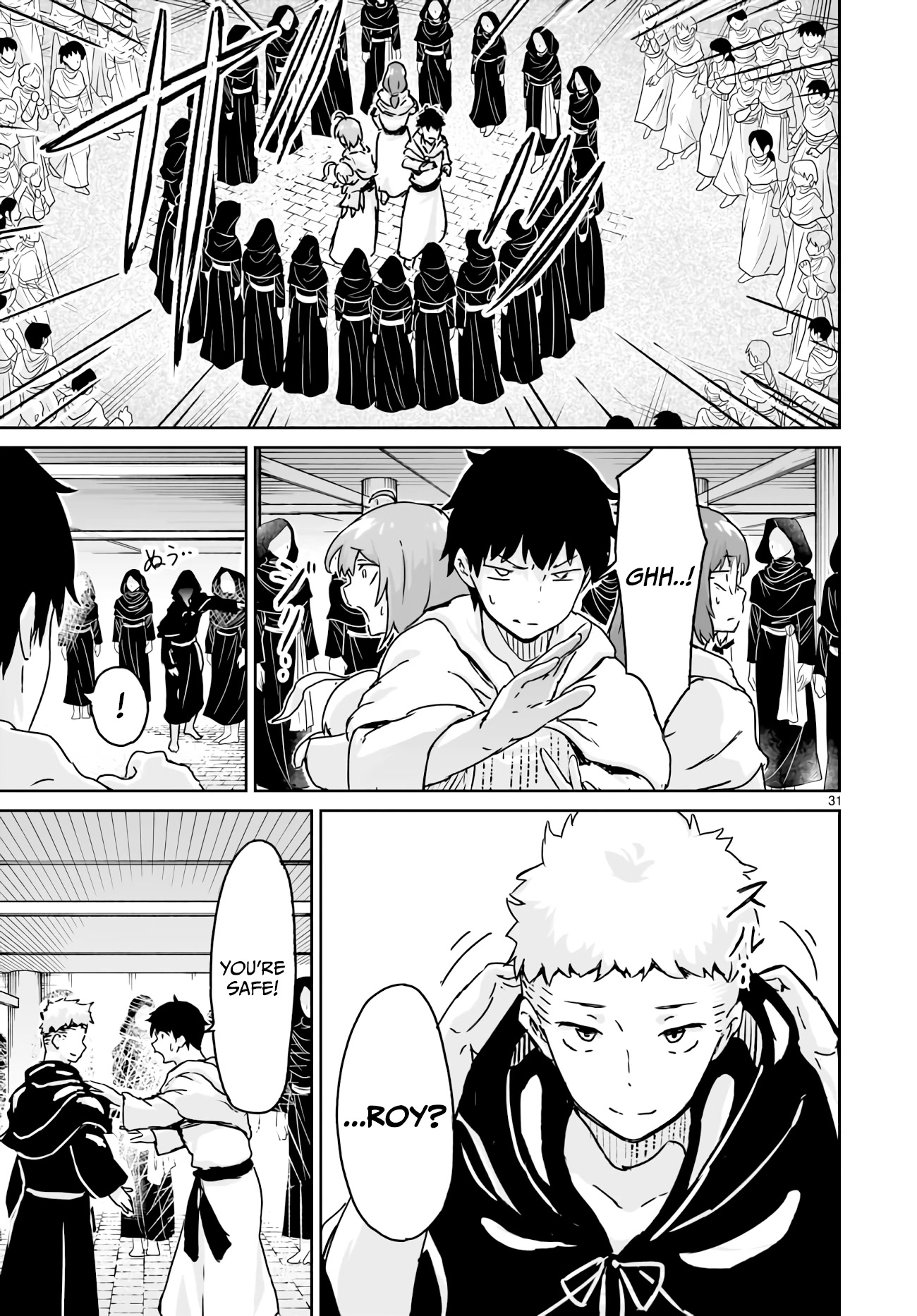God's Activity in a World Without Gods Chapter 14 page 30 - Chapter 14: The story of even a strange cult having factional strife
