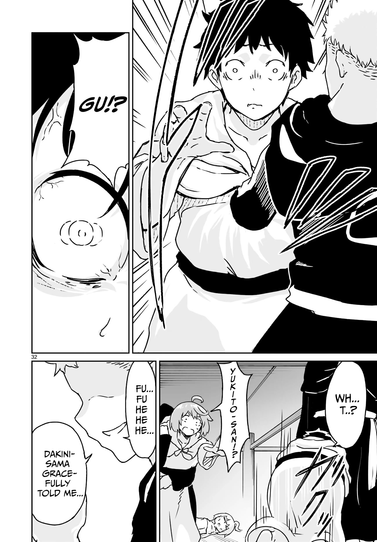 God's Activity in a World Without Gods Chapter 14 page 31 - Chapter 14: The story of even a strange cult having factional strife