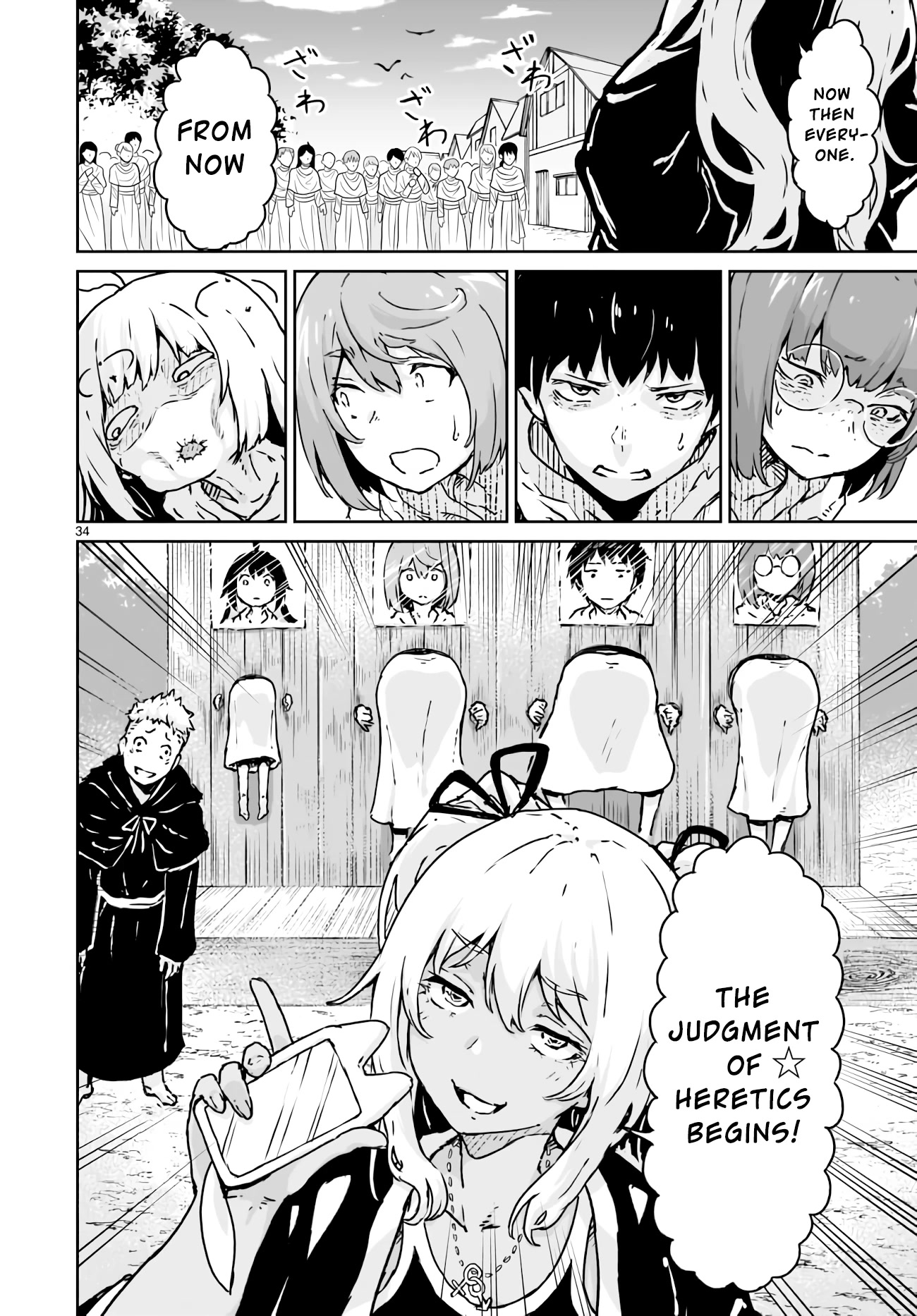 God's Activity in a World Without Gods Chapter 14 page 33 - Chapter 14: The story of even a strange cult having factional strife