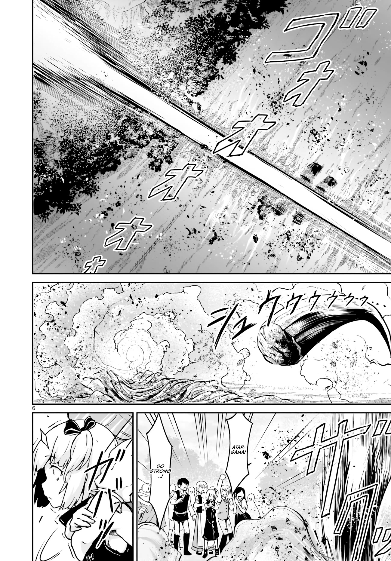 God's Activity in a World Without Gods Chapter 14 page 5 - Chapter 14: The story of even a strange cult having factional strife