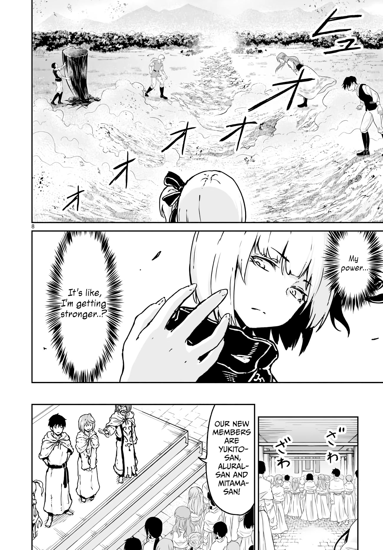 God's Activity in a World Without Gods Chapter 14 page 7 - Chapter 14: The story of even a strange cult having factional strife