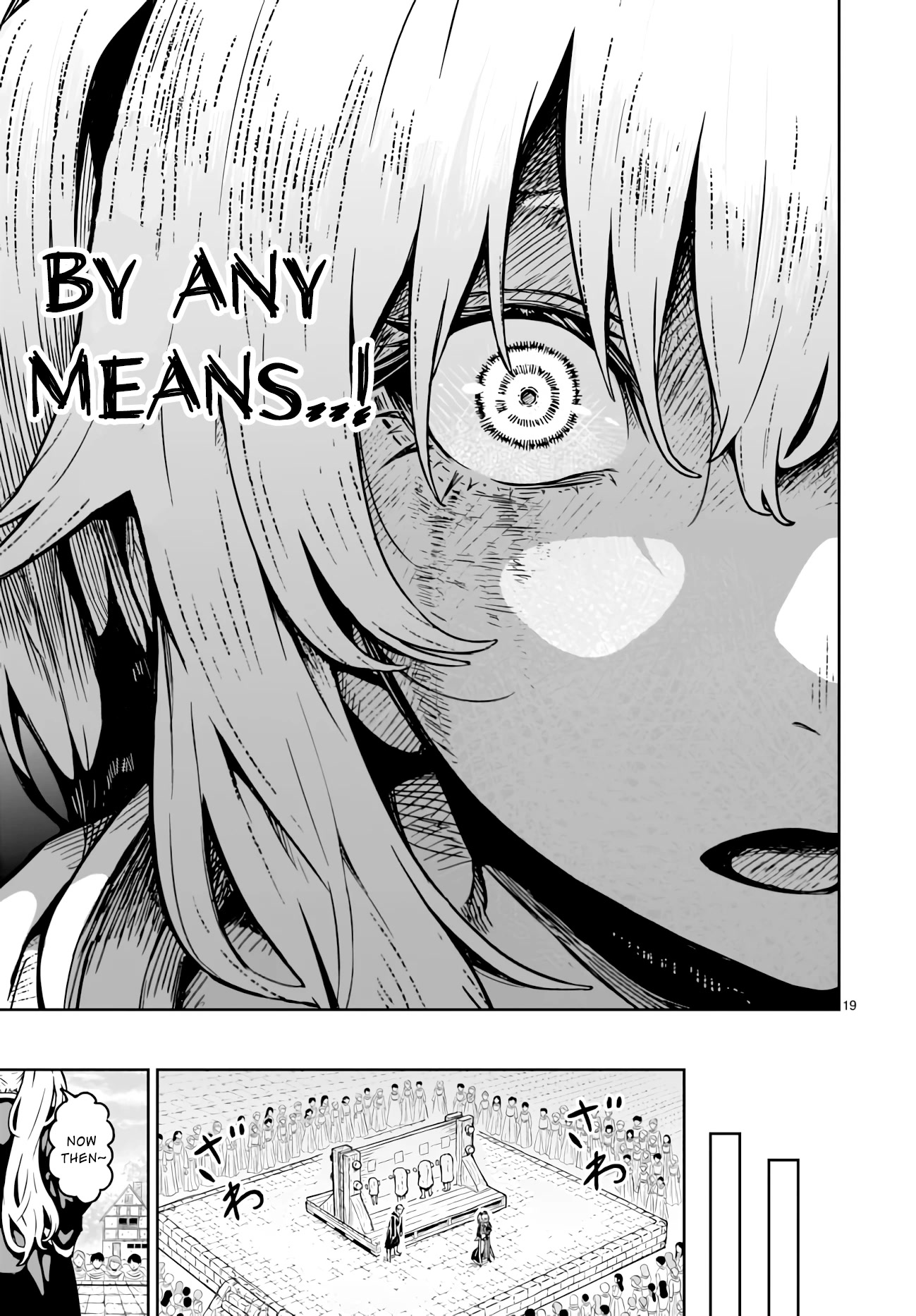 God's Activity in a World Without Gods Chapter 15 page 19 - Chapter 15: The story of the strange cult's founder having a past as well