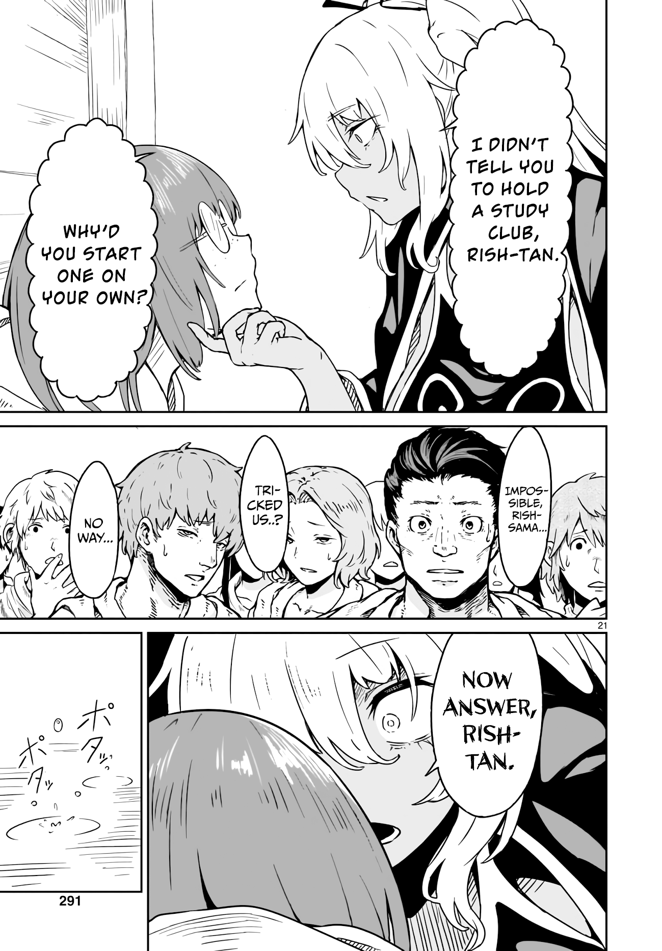 God's Activity in a World Without Gods Chapter 15 page 21 - Chapter 15: The story of the strange cult's founder having a past as well